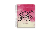 Kun Faya Kun - Spiral Hardcover Journal